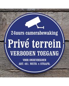 Emaille bord privé terrein verboden toegang